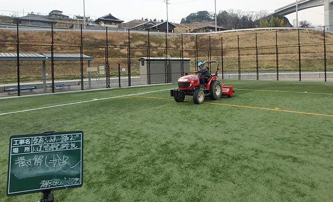 ロングパイル人工芝サッカー場メンテナンス ソイルリサイクル工業