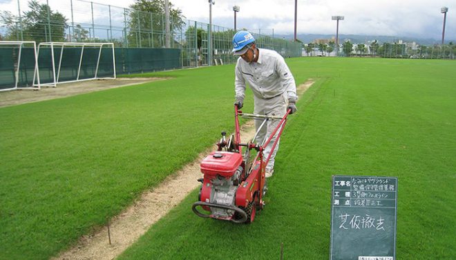 なみはやグラウンド 天然芝メンテナンス 株式会社ソイルリサイクル工業 なみはやグラウンド 天然芝メンテナンス 株式会社ソイルリサイクル工業